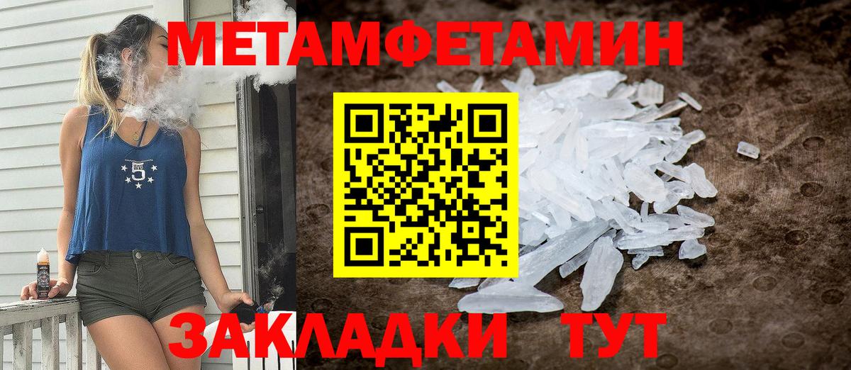 АМФ 97% Лыткарино