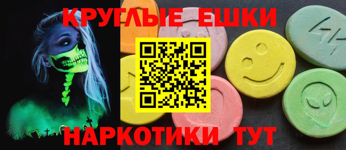 Экстази ешки  Вход с VPN  Лыткарино  ЭКСТАЗИ DUBAI 