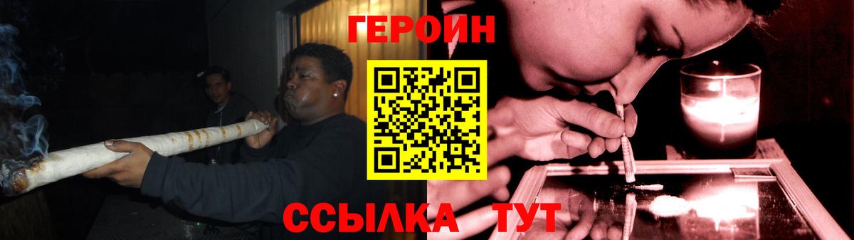 Лыткарино  Героин гречка  Героин  Вход с VPN 