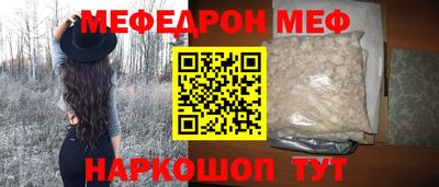мефедрон мука Бузулук