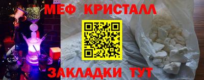 мефедрон мука Бузулук