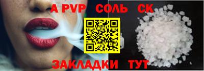 гашиш Бугуруслан