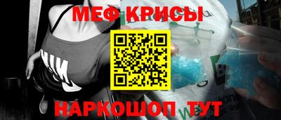 мефедрон мука Бузулук