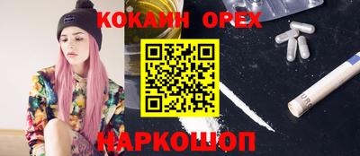 мефедрон мука Бузулук