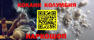 мефедрон Будённовск