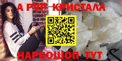 мефедрон Будённовск