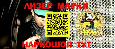 мефедрон Будённовск