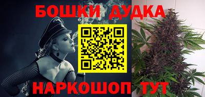 мефедрон мука Бузулук