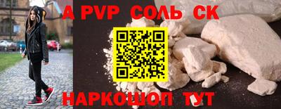 мефедрон Будённовск