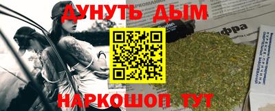 мефедрон мука Бузулук