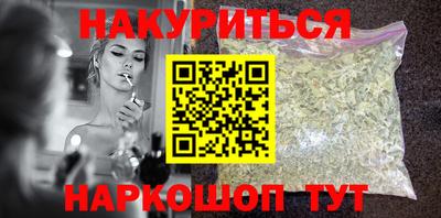 мефедрон мука Бузулук