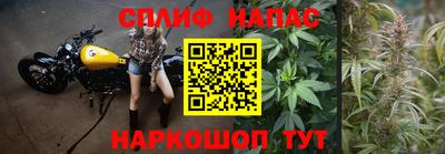 мефедрон Будённовск