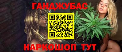 гашиш Бугуруслан