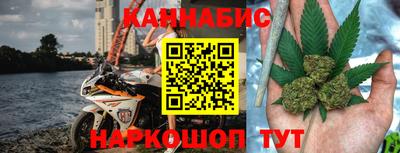 мефедрон Будённовск