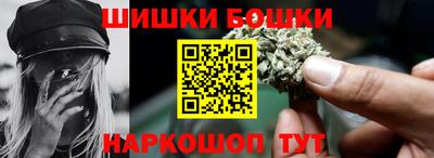гашиш Бугуруслан