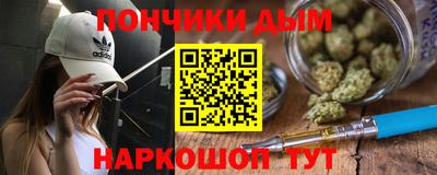 мефедрон мука Бузулук