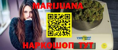 мефедрон Будённовск