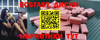 мефедрон Будённовск