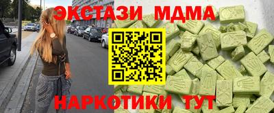 мефедрон Будённовск