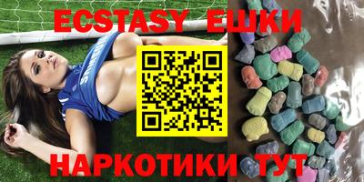 мефедрон мука Бузулук