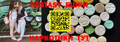 мефедрон мука Бузулук