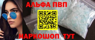 мефедрон Будённовск
