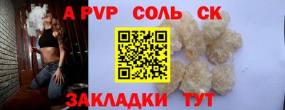 гашиш Бугуруслан