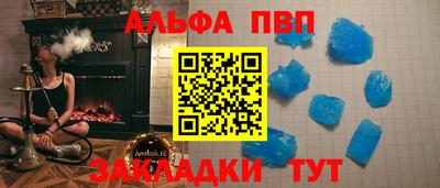 мефедрон Будённовск
