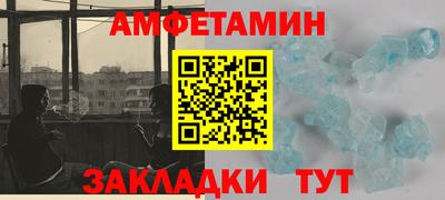 мефедрон мука Бузулук