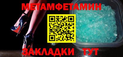 мефедрон мука Бузулук