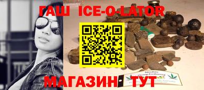 мефедрон Будённовск