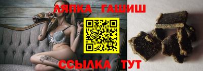 гашиш Бугуруслан