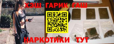 гашиш Бугуруслан