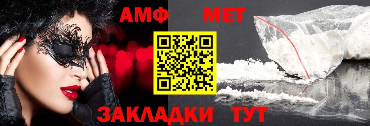 Метамфетамин Декстрометамфетамин 99.9%  МЕТАМФЕТАМИН  Метамфетамин Декстрометамфетамин 99.9%  Лыткарино  Вход с VPN 