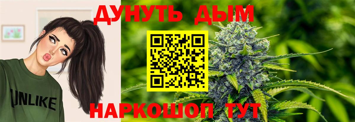 Конопля сатива  Шишки марихуана Amnesia  Вход с VPN  Лыткарино 